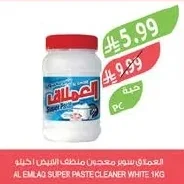 العملاق سوبير معجون منظف الأبيض ١ كجم