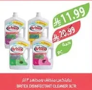 بريتكس منظف ومطهر ٣ لتر