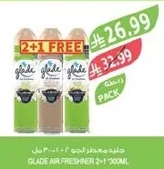 جليد معطر الجو ٢+١*٣٠٠ مل