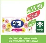 اونو بلس ماكسي رول