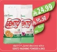 GENTO Laundry Powder