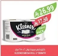 كليينكس ميجا رول ٢ * ٢٥٠ متر
