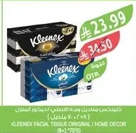 كليينكس مناديل وجه اصلي / ديكور المنزل (٨+٢*٧٠ منديل)