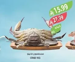 CRAB