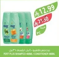 Pert Plus Shampoo 400ml / Conditioner 360ml