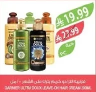 غارنييه الترا دو كريم يترك على الشعر