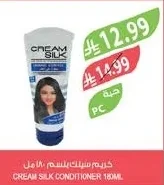 كريم مينك بلسم