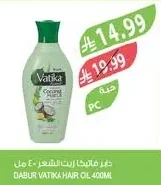 دابر فاتيكا زيت الشعر