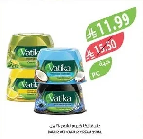 دابر فاتيكا كريم الشعر