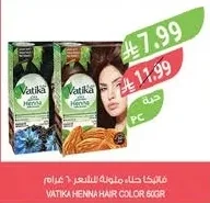 VATIKA HENNA HAIR COLOR 60GR
