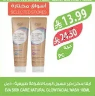 EVA SKIN CARE NATURAL GLOW FACIAL WASH 100ML