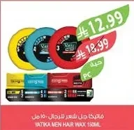 VATIΚΑ MEN HAIR WAX 150ML