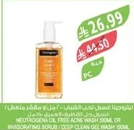 NEUTROGENA OIL FREE ACNE WASH 200ML OR INVIGORATING SCRUB / DEEP CLEAN GEL WASH 150ML