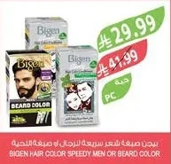 BIGEN HAIR COLOR SPEEDY MEN OR BEARD COLOR