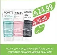 PONDS FACE CLEANSER MINERAL CLAY 90GR