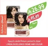 LOREAL EXCELLENCE CREME HAIR COLOUR