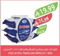 كول اند كول مناديل للسفر والرحلات ٢+١ ٣٠ منديل