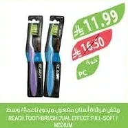 Soft / Medium Toothbrush