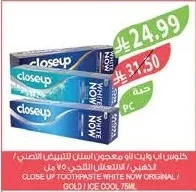 White Now Original Whitening Toothpaste