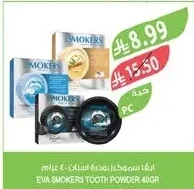 EVA SMOKERS TOOTH POWDER