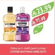LISTERINE MOUTHWASH