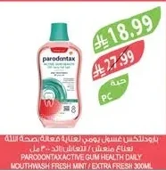 PARODONTax ACTIVE GUM HEALTH DAILY MOUTHWASH FRESH MINT / EXTRA FRESH
