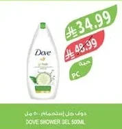 DOVE SHOWER GEL
