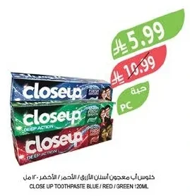 CLOSE UP TOOTHPASTE BLUE / RED / GREEN