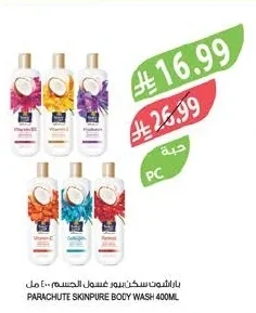 PARACHUTE SKINPURE BODY WASH