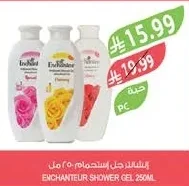انشانتور شاور جل