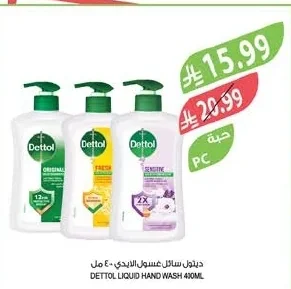 Liquid Hand Wash