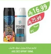 Axe Deodorant Body Spray 150ml
