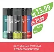 ريبوك بخاخ مزيل عرق ١٥٠ مل
