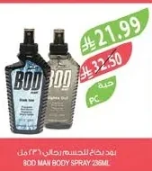 بود مان بخاخ للجسم رجالي ٢٣٦ مل