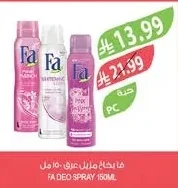 مزيل عرق