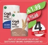 Qoot & Root Premium Flour
