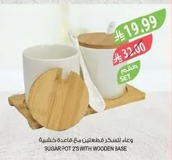 SUGAR POT 2'S WITH WOODEN BASE