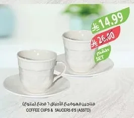 COFFEE CUPS & SAUCERS