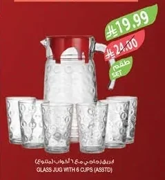 GLASS JUG WITH CUPS