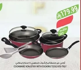 COOKWARE NON-STICK WITH COOKING TOOLS