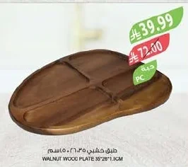WALNUT WOOD PLATE
