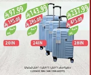 حقيبة سفر