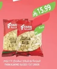 FARM Sliced / Chopped Almonds 250g