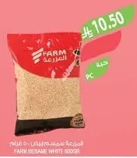 Farm White Sesame Seeds