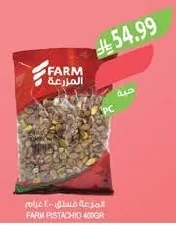 Farm Pistachios