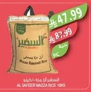 AL SAFEER Basmati Rice