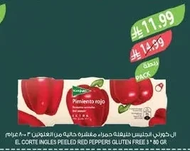 El Corte Ingles Peeled Red Peppers
