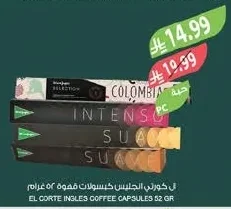 El Corte Ingles Coffee Capsules