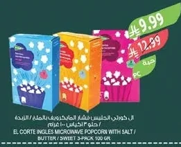 El Corte Ingles Microwave Popcorn