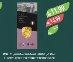 El Corte Ingles Fettuccine